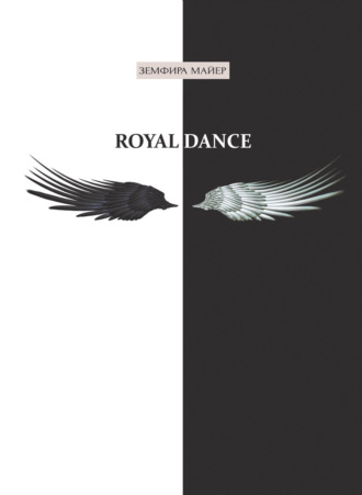 Земфира Майер, Royal Dance