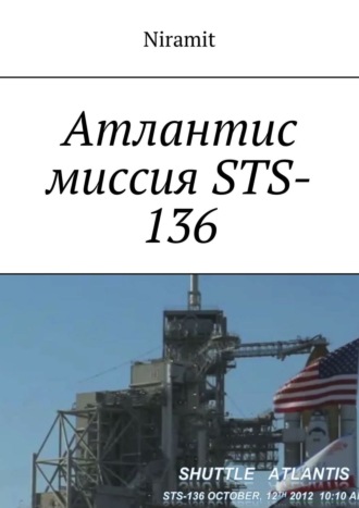 Niramit, Атлантис миссия STS-136