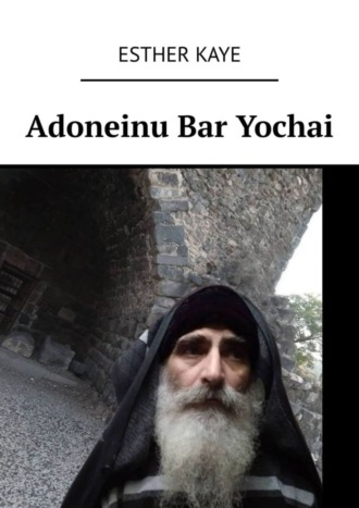 Esther Kaye, Adoneinu Bar Yochai