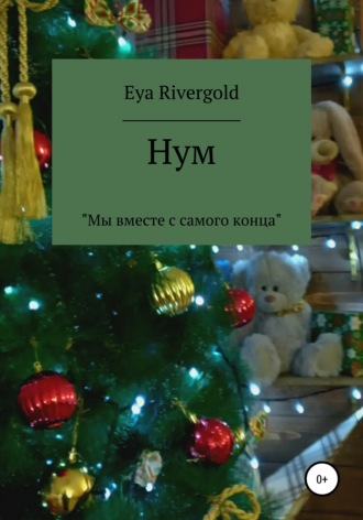 Eya Rivergold, Нум