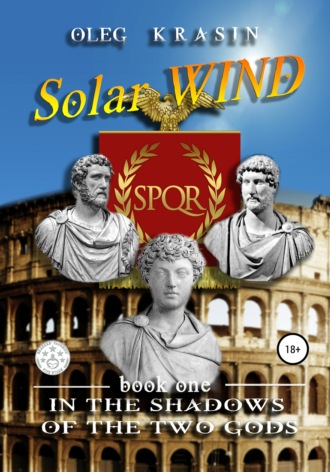 Oleg Krasin, Solar Wind. Book one