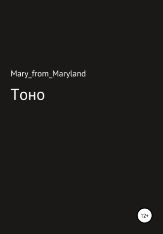 Mary_from_maryland, Тоно