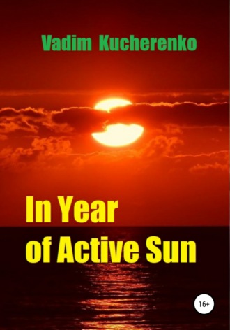 Вадим Кучеренко, In Year of Active Sun