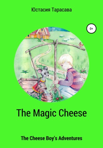 Юстасия Тарасава, The Magic Cheese