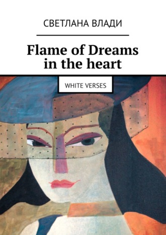 Светлана Влади, Flame of Dreams in the heart. White verses