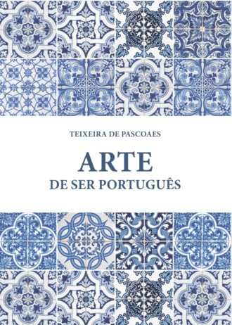 Тейшейра де Пашкуайш, Искусство быть португальцем