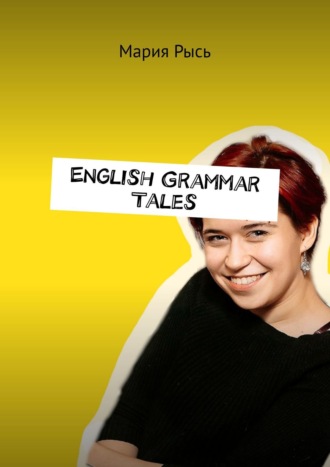 Мария Рысь, English Grammar Tales