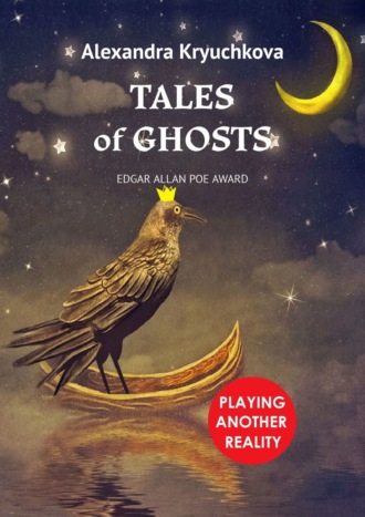 Alexandra Kryuchkova, Tales of Ghosts. Playing Another Reality. Edgar Allan Poe award
