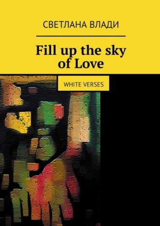 Светлана Влади, Fill up the sky of Love. White verses