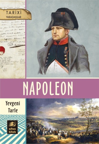 Евгений Тарле, Napoleon