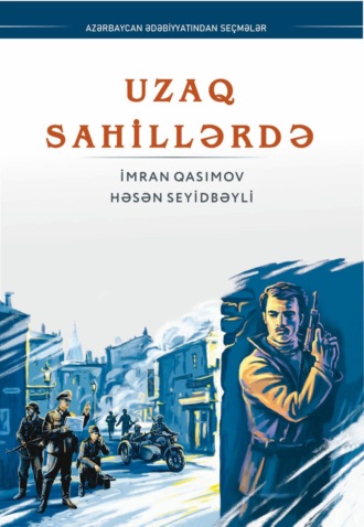 Имран Касумов, Гасан Мехти Сеидбейли, Uzaq sahillərdə