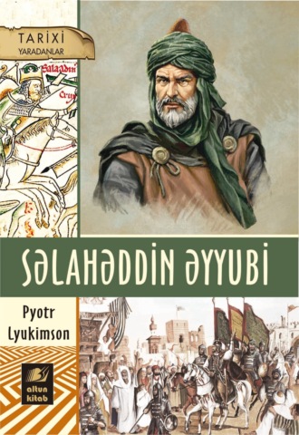 Петр Люкимсон, Səlahəddin Əyyubi