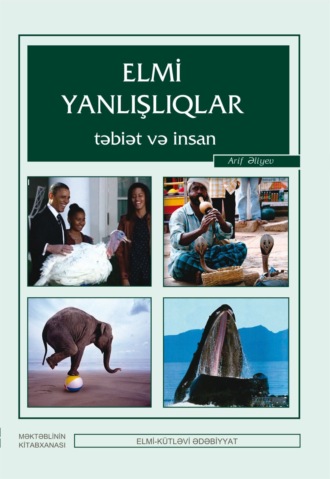 Ариф Алиев, Elmi yanlışlıqlar-təbiət və insan