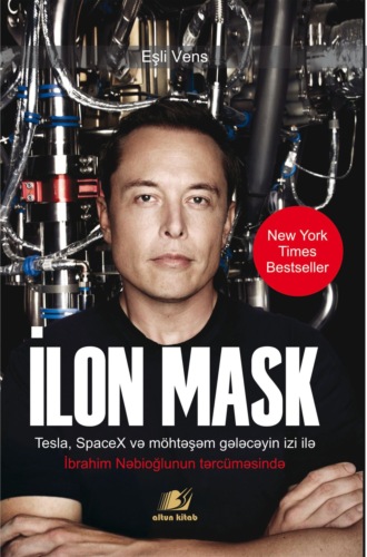 Eşli Vans, İlon Mask: Tesla, SpaceX və möhtəşəm gələcəyin izi ilə