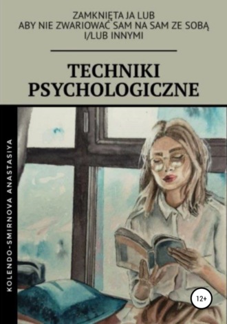 Anastasiya Kolendo-Smirnova, Techniki psychologiczne