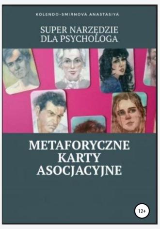 Anastasiya Kolendo-Smirnova, Super narzędzie dla psychologa – metaforyczne karty asocjacyjne