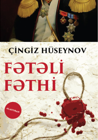 Çingiz Hüseynov, Fətəli Fəthi