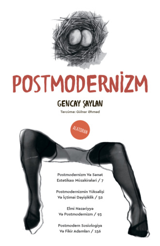 Gencay Şeylan, Postmodernizm