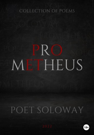 Poet SoloWay, Prometheus