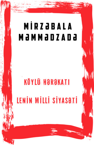 Mirzəbala Məmmədzadə, Köylü hərəkatı və Lenin milli siyasəti
