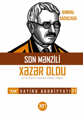 Qumral Sadıqzadə, Son mənzili Xəzər oldu