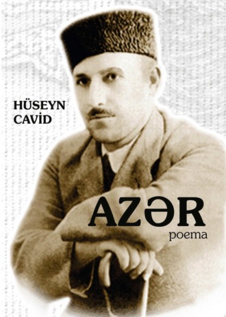 Hüseyn Cavid, Azər