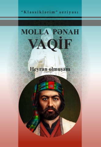 Molla Pənah Vaqif, Əsərləri