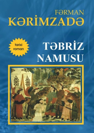 Fərman Kərimzadə, Təbriz namusu