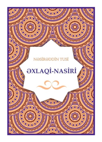 Nəsirəddin Tusi, Əxlaqi-Nasiri