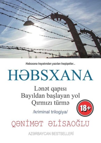 Qənimət Əlisaoğlu, Həbsxana