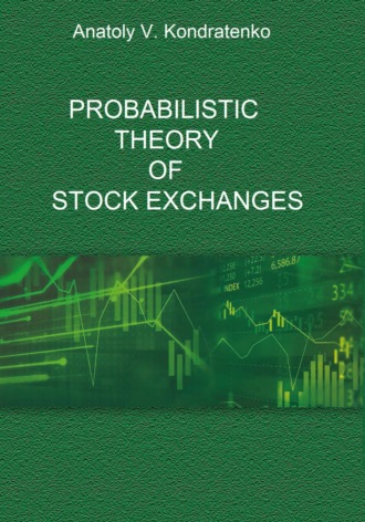 Anatoly Kondratenko, Probabilistic Theory of Stock Exchanges