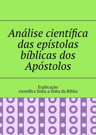 Andrey Tikhomirov, Análise científica das epístolas bíblicas dos Apóstolos. Explicação científica linha a linha da Bíblia