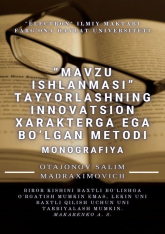 Salim Otajonov, «Mavzu ishlanmasi» tayyorlashning innovatsion xarakterga ega bo’lgan metodi. Monografiya