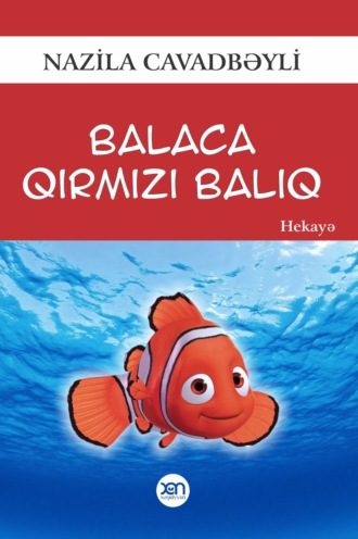 Nazilə Cavadbəyli, Balaca qırmızı balıq