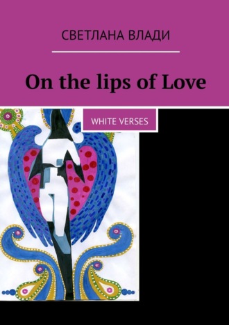 Светлана Влади, On the lips of Love. White verses