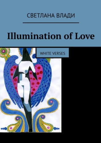 Светлана Влади, Illumination of Love. White verses