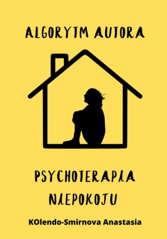 Anastasiya Kolendo-Smirnova, Psychoterapia niepokoju. Algorytm autora