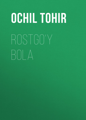 Ochil Tohir, Rostgo‘y bola