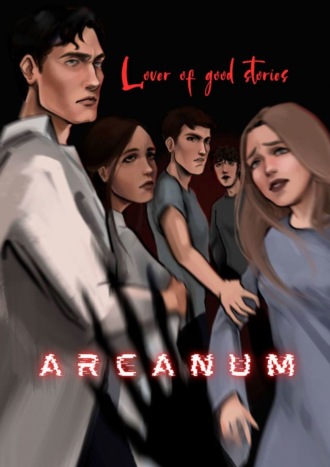 Lover of good stories, Arcanum