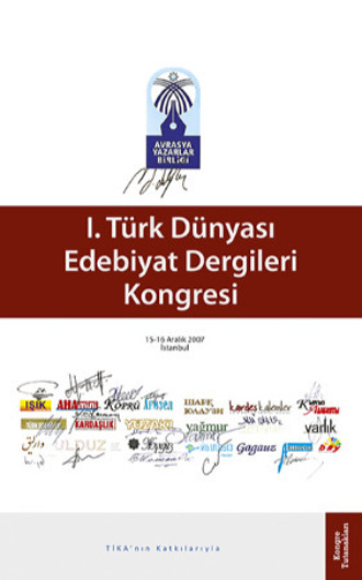 Anonim, I. Türk Dünyası Edebiyat Dergileri Kongresi
