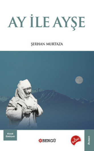 Murtaza Şerhan, Ay ile Ayşe