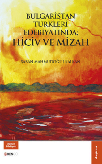 Şaban Mahmudoğlu Kalkan, Bulgaristan Türkleri Edebiyatında; Hiciv ve Mizah