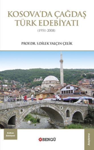 S. Dilek Yalçın Çelik, Kosova'da Çağdaş Türk Edebiyatı
