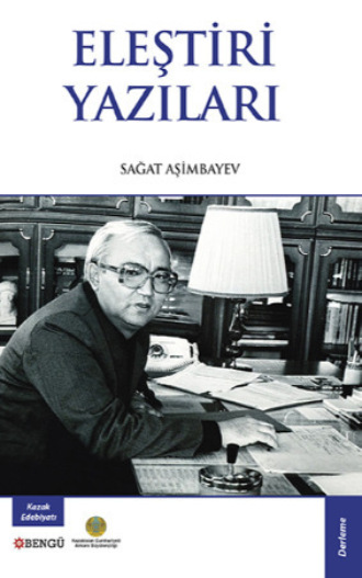 Sağat Aşimbayev, Eleştiri Yazıları