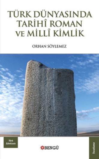 Orhan Söylemez, Türk Dünyasında Tarihi Roman ve Milli Kimlik