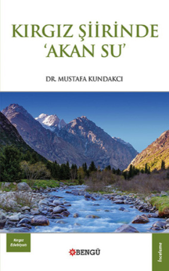 Mustafa Kundakçı, Kırgız Şiirinde Akan Su