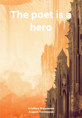 The poet is a hero , The poet is a hero