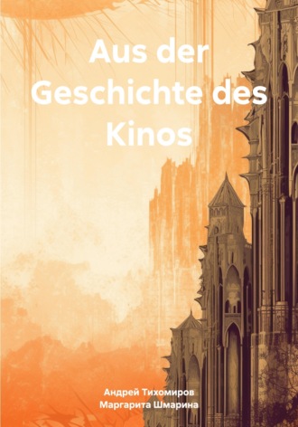Aus der Geschichte des Kinos , Aus der Geschichte des Kinos