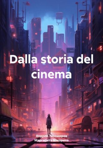 Dalla storia del cinema , Dalla storia del cinema
