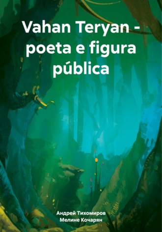 Vahan Teryan — poeta e figura pública , Vahan Teryan - poeta e figura pública